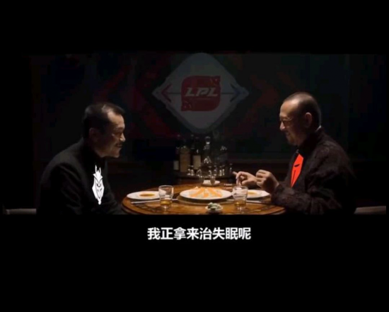 LPL导播因IG比赛情绪失控现场落泪