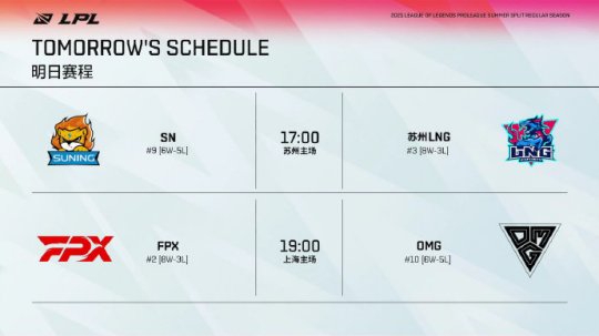 宇野昌磨正式加入职业电竞战队VARREL开启新篇章